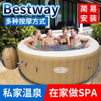 Bestway SaluSpa 棕榈泉 充气热水浴缸