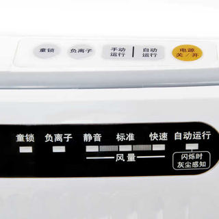 IRIS 爱丽思 PMAC-220C-S 空气净化器