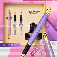 HERO 英雄钢笔 1520 铱金钢笔