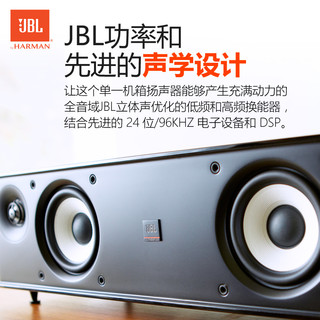 JBL L8 Authentics 蓝牙无线音箱