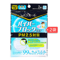 Goo.n 大王 儿童防雾霾口罩 7支*2袋 