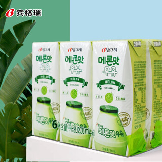 Binggrae 宾格瑞 韩国哈密瓜牛奶风味乳饮料200ml