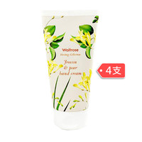 Waitrose 护手霜 小苍兰&梨子味 75ml 4支