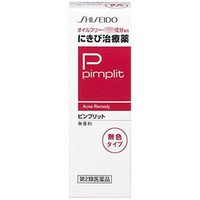 SHISEIDO 资生堂 PimplitC 祛痘暗疮膏15g