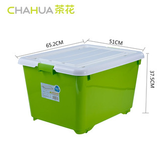 CHAHUA 茶花 2839 精巧收纳箱 80L