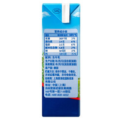 德国DMK进口牛奶欧德堡 超高温灭菌全脂纯牛奶 营养健康 200ml*16盒 整箱装