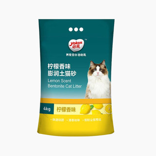 怡亲 膨润土猫砂 柠檬香型 4kg