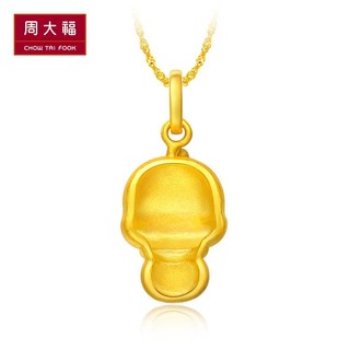 CHOW TAI FOOK 周大福 F200641 小鸡仔 足金黄金吊坠 1.9g