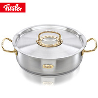  Fissler 菲仕乐 奢华钻石汤锅 26cm