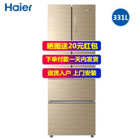 Haier 海尔 BCD-331WDGQ 331升 变频风冷 多门冰箱