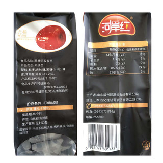 河岸红 黑糖无核阿胶蜜枣500g