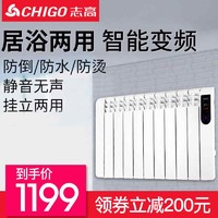 CHIGO 志高 ZND-200-11XY 电热油汀 11片
