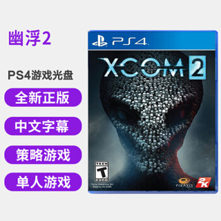 《XCOM2》（幽浮2） PC数字版游戏