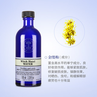 NYR 金缕梅爽肤水 100ml