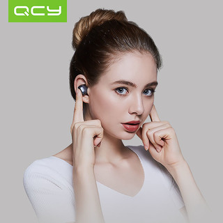 QCY Q26双子 超小隐形无线蓝牙耳机
