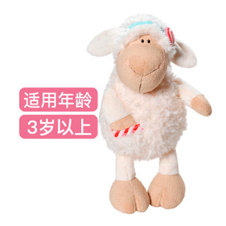 NICI 生肖糖果羊 35cm