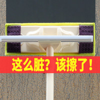 洁仕宝 A1 双面刮水器刷窗户工具