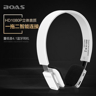 BOAS LC8200 头戴式无线运动蓝牙耳机
