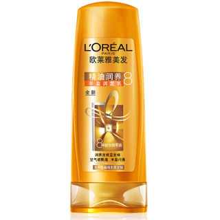 LOREAL 欧莱雅 精油润养丰盈洗护套装（洗发露400ml*2+润发乳400ml）