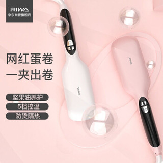  RIWA 雷瓦 Z6 电动卷发器