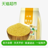 北纯 小米1000g