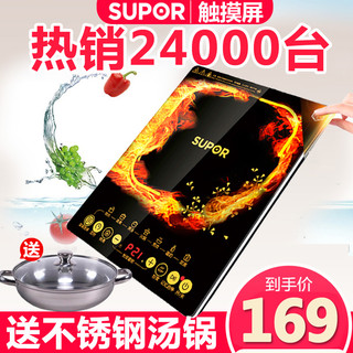 SUPOR 苏泊尔 C21-SDHCB9E10 电磁炉