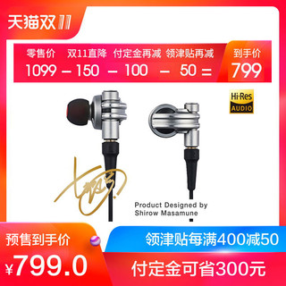  Elecom 宜丽客 EHP-SH1000 入耳式双动圈重低音耳机