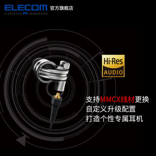  Elecom 宜丽客 EHP-SH1000 入耳式双动圈重低音耳机