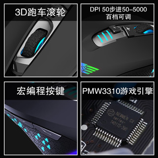  NEWMEN 新贵 GX1000-PRO 游戏鼠标