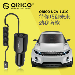 ORICO 奥睿科 UCA-1U1C 双USB车载充电器