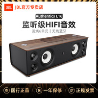 JBL Authentics L16 无线HIFI木质复古音箱