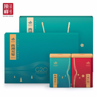 顶峰茶业 西湖双璧 特级明前龙井 50g+九曲红梅 50g