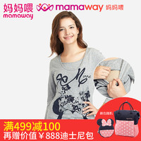  mamaway 妈妈喂 15838 迪士尼爱美米妮饰孕哺棉T 哺乳衣 浅麻灰