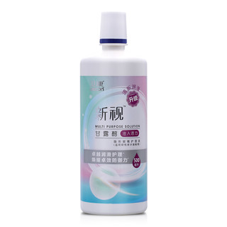 Weicon 卫康 新视 多功能 隐形眼镜护理液 500ml      