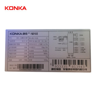 KONKA 康佳 BCD-558WEGY5SWT 对开门冰箱 558升