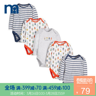 mothercare 婴儿连体衣5条装 52cm