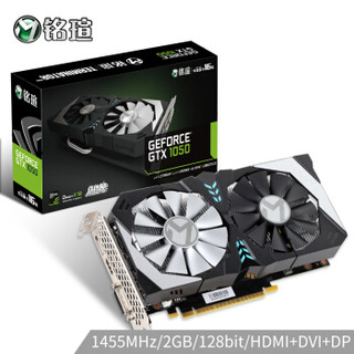  MAX SUN 铭瑄 GTX1050终结者2G 显卡