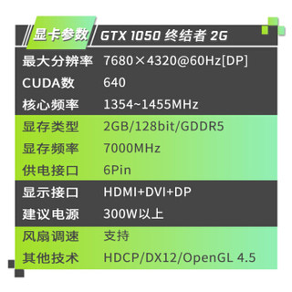  MAX SUN 铭瑄 GTX1050终结者2G 显卡