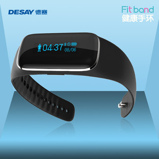 DESAY 德赛 Fitband 智能心率手环