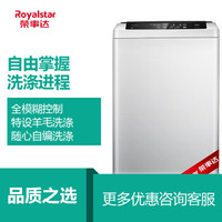 Royalstar 荣事达 WT810S0R 8公斤 全自动 波轮洗衣机