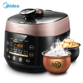 Midea 美的 WQS50F3 电压力锅 5L