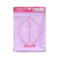 菊正宗 日本酒 高保湿面膜 7片装