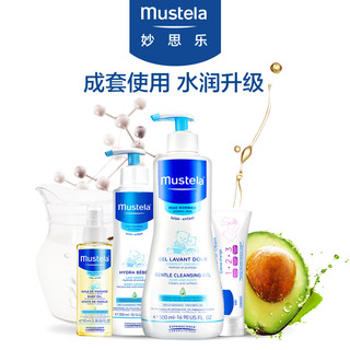  mustela 妙思乐 婴儿洗护四件套