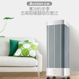 CHIGO 志高 ZNB-150D 暖风机