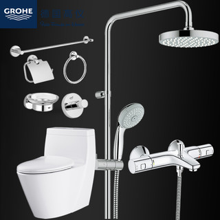 GROHE 高仪 80周年定制大套餐 花洒淋浴+马桶+五金件+龙头