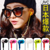  JVC 杰伟世 HA-FX26 入耳式耳机 白色