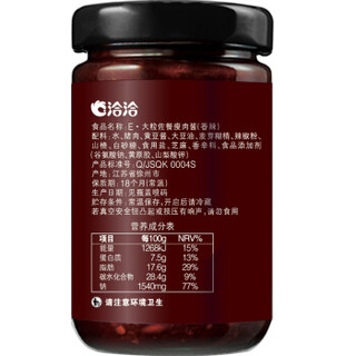 洽洽 E-大粒佐餐瘦肉酱 香辣味175g/瓶