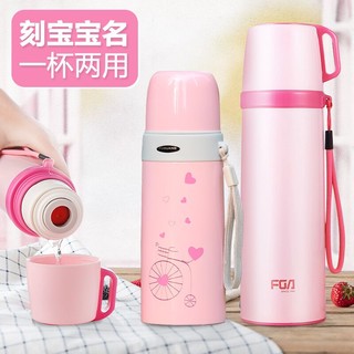 富光 FGA WFZ6016-500 保温杯 500ml