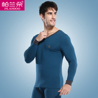 Plandoo 帕兰朵 男士 莫代尔内衣套装 薄款