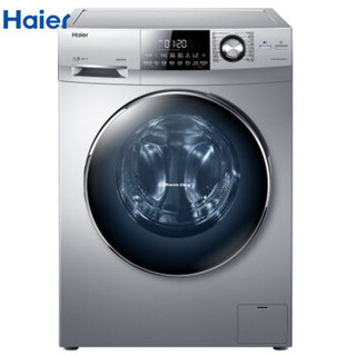 Haier 海尔 EG8014BDX59STU1 8公斤 全自动滚筒洗衣机